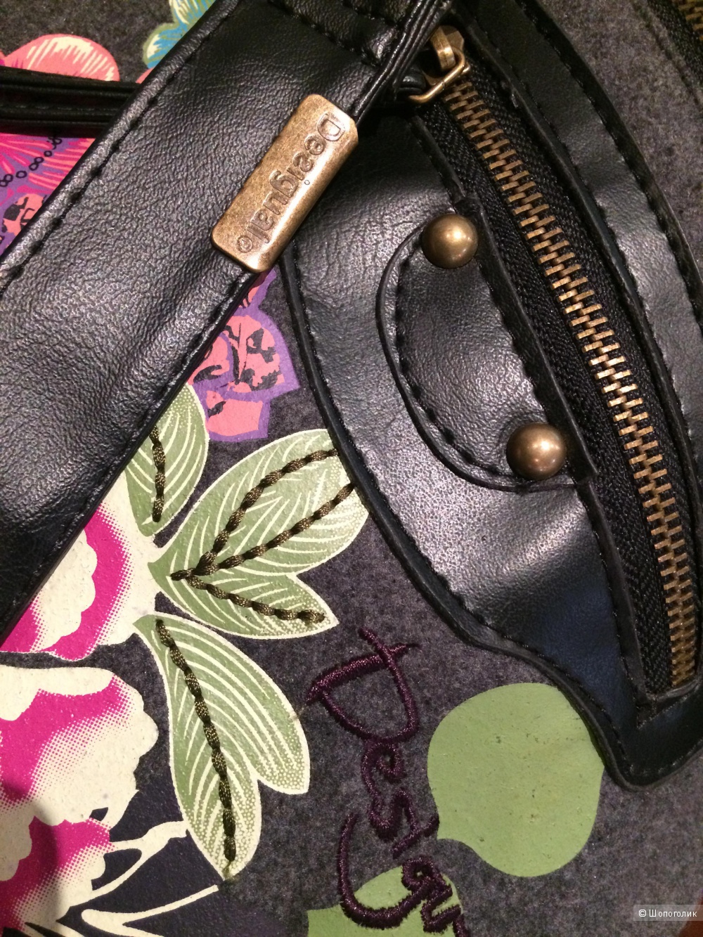 Сумка Desigual 30x25