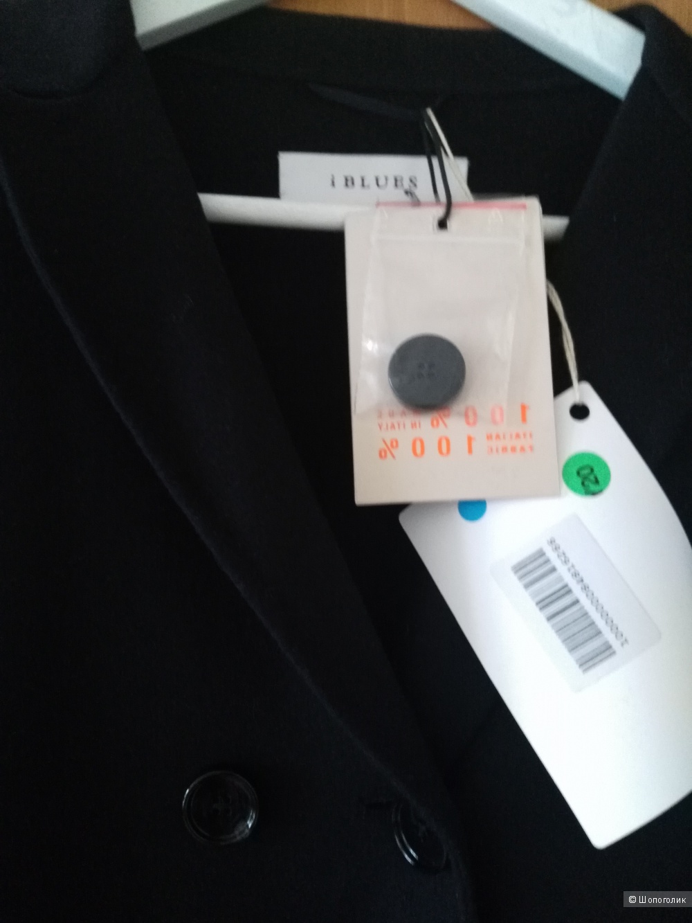 Пальто I BLUES  46 it