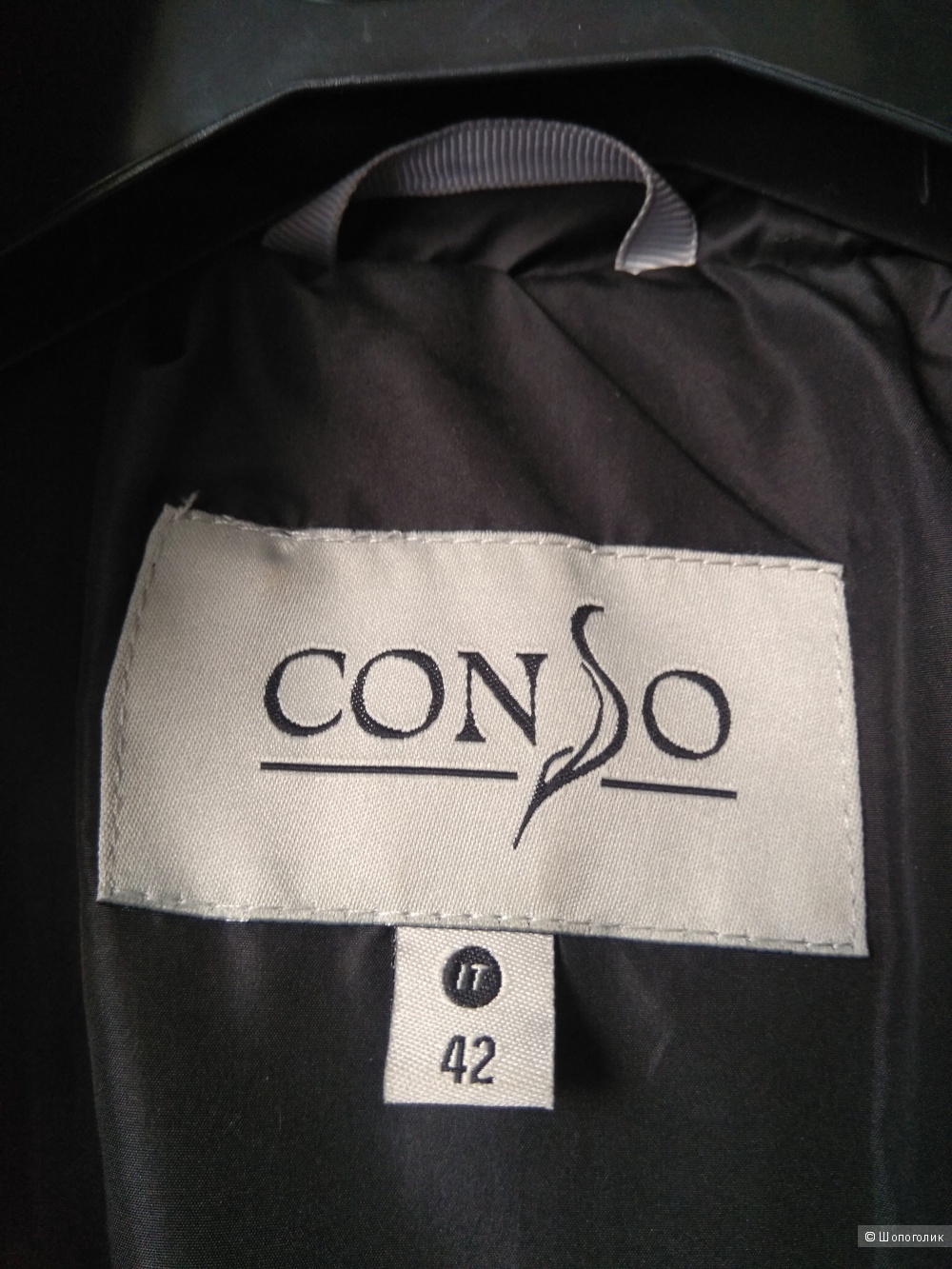 Пальто пуховое "Conso" размер 44