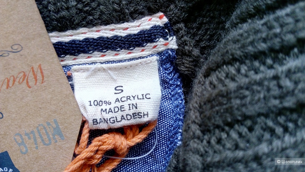 Джемпер Weatherproof, размер 48-50