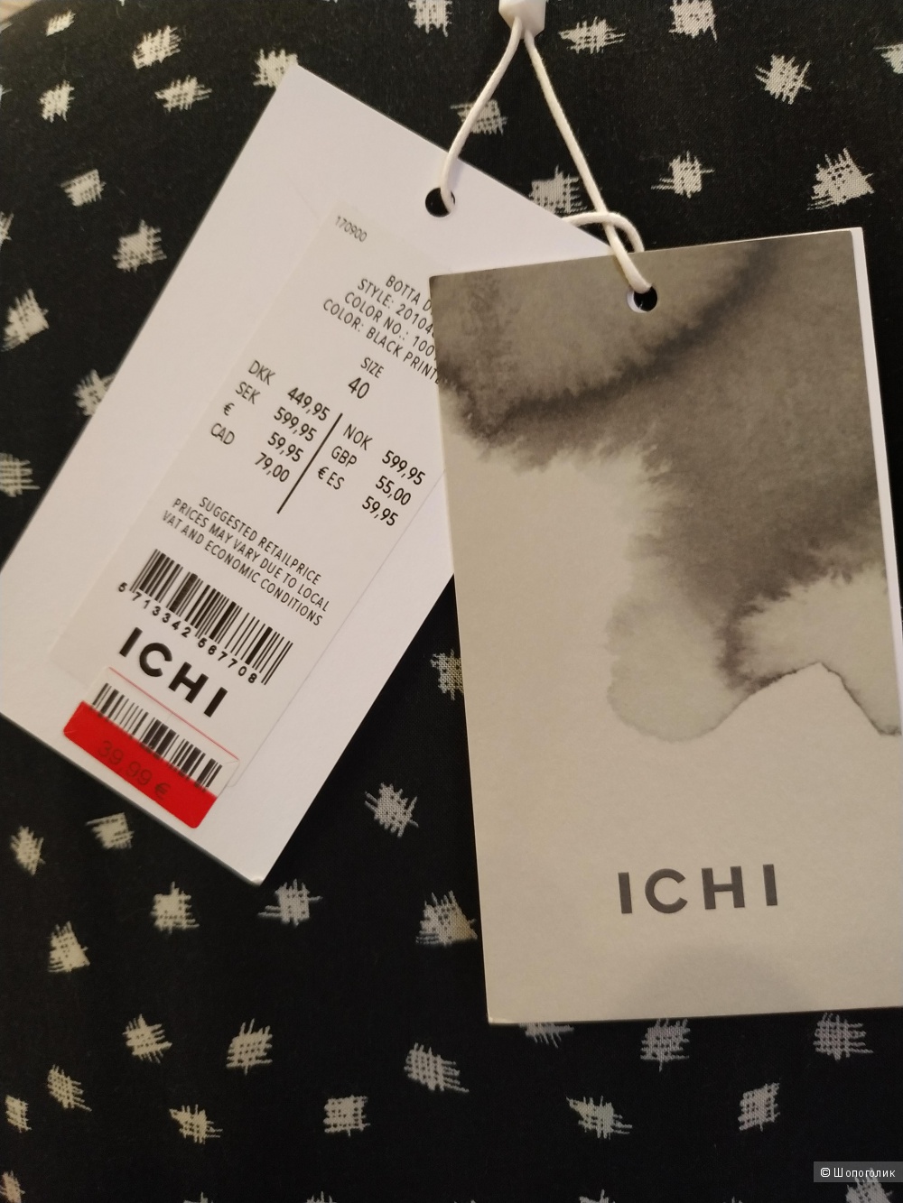Платье Ichi, размер 40 европейский