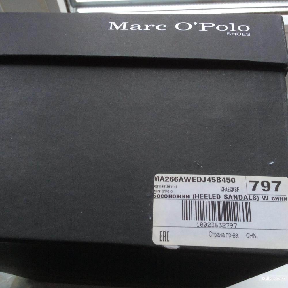 Босоножки Marc O'Polo , размер 36 RUS, синие