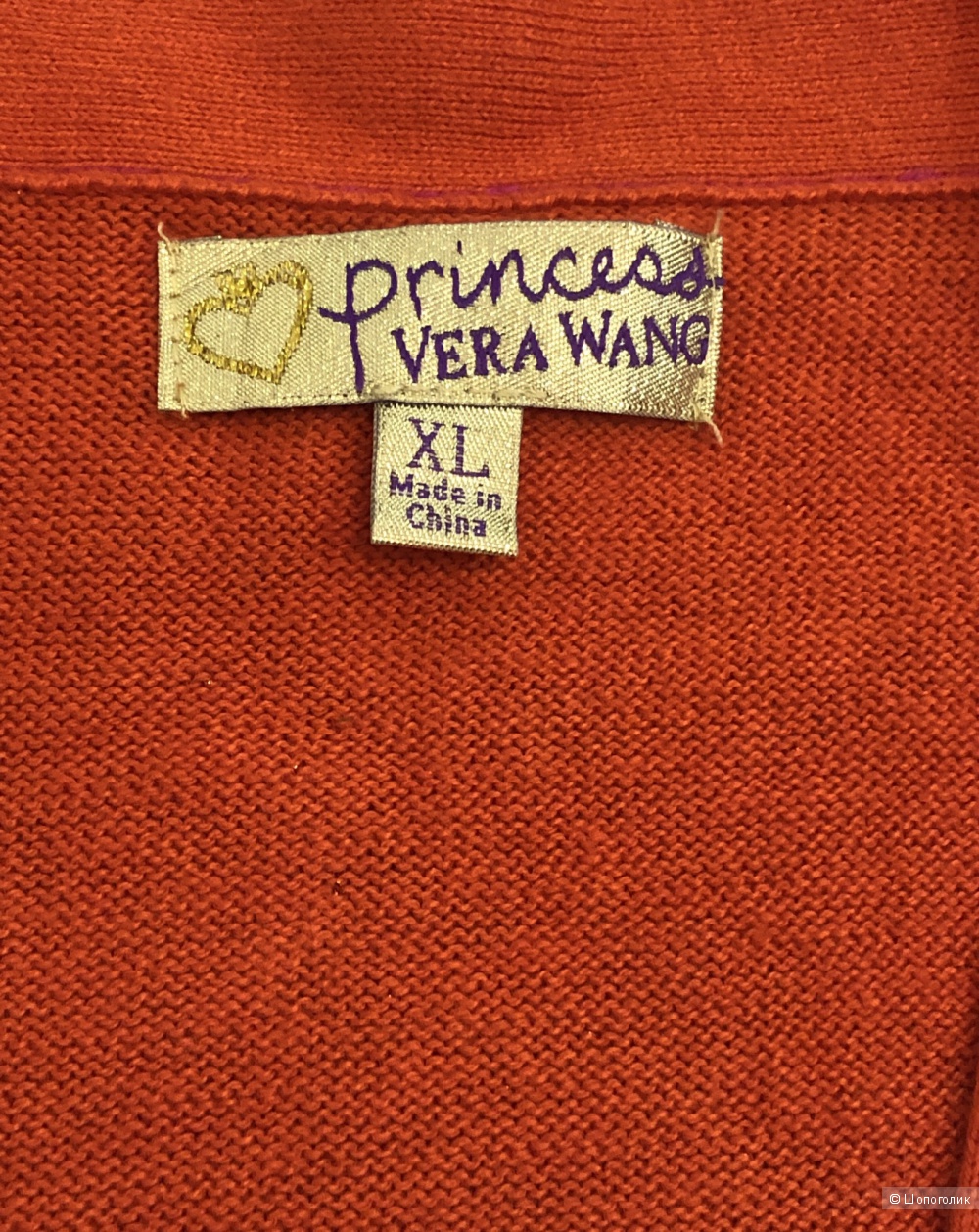 Кардиган Vera Wang, размер L.