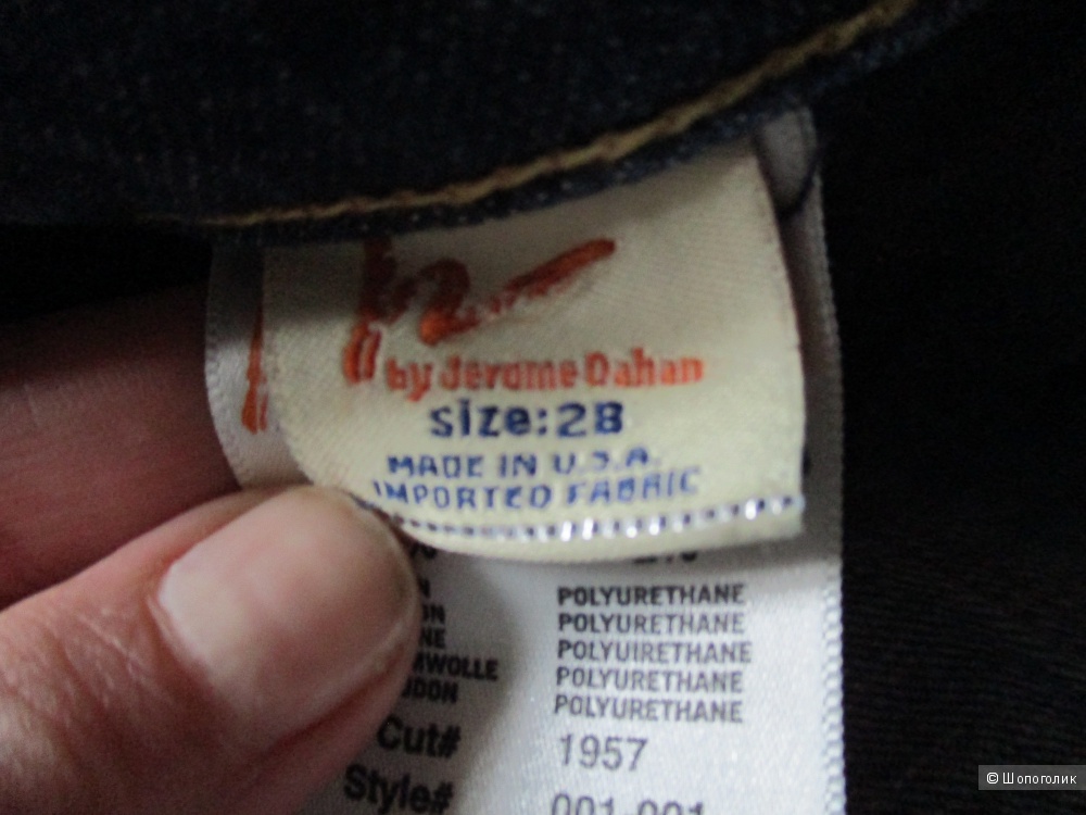 Джинсы H BY jerome dahan  S -42