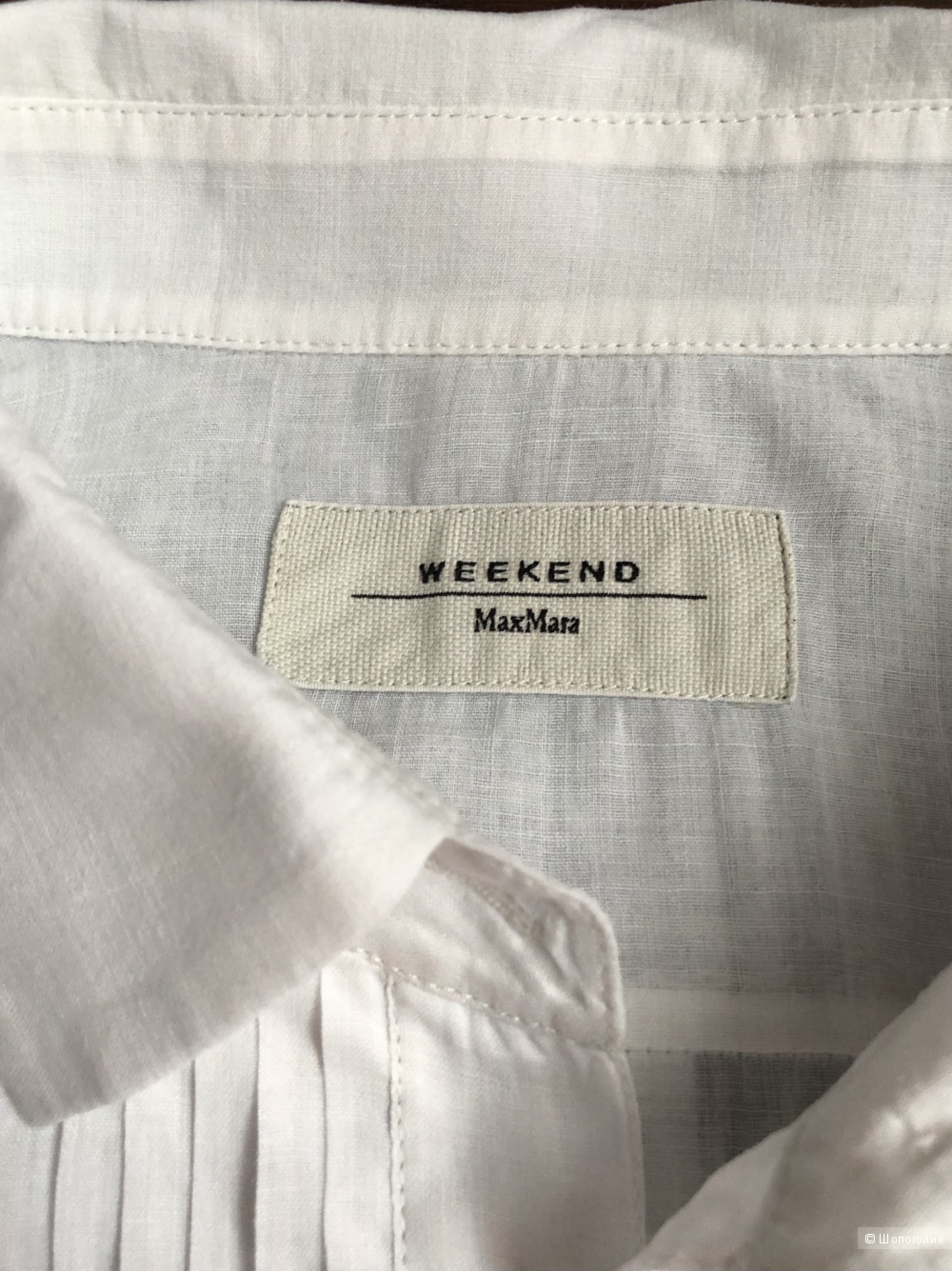 Рубашка Weekend Max Mara L