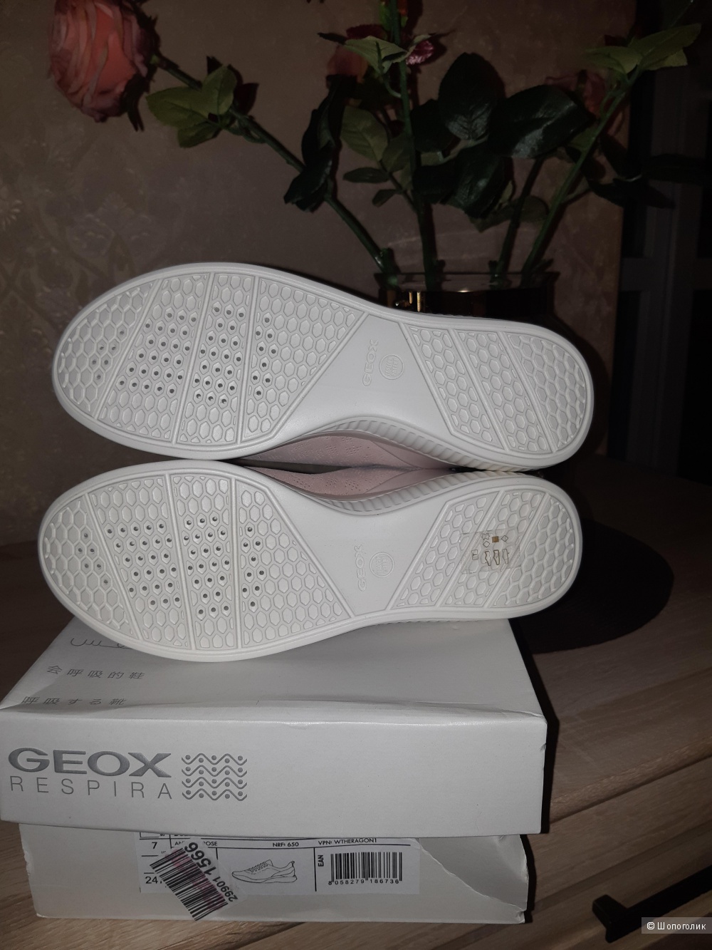 Кроссовки geox, размер 37