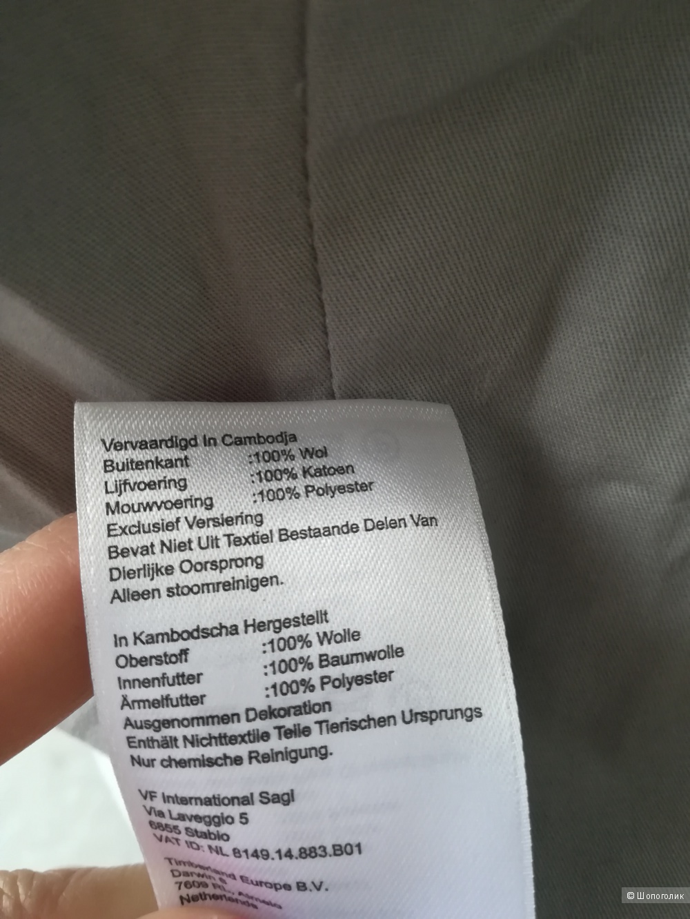 Пиджак Timberland, размер L