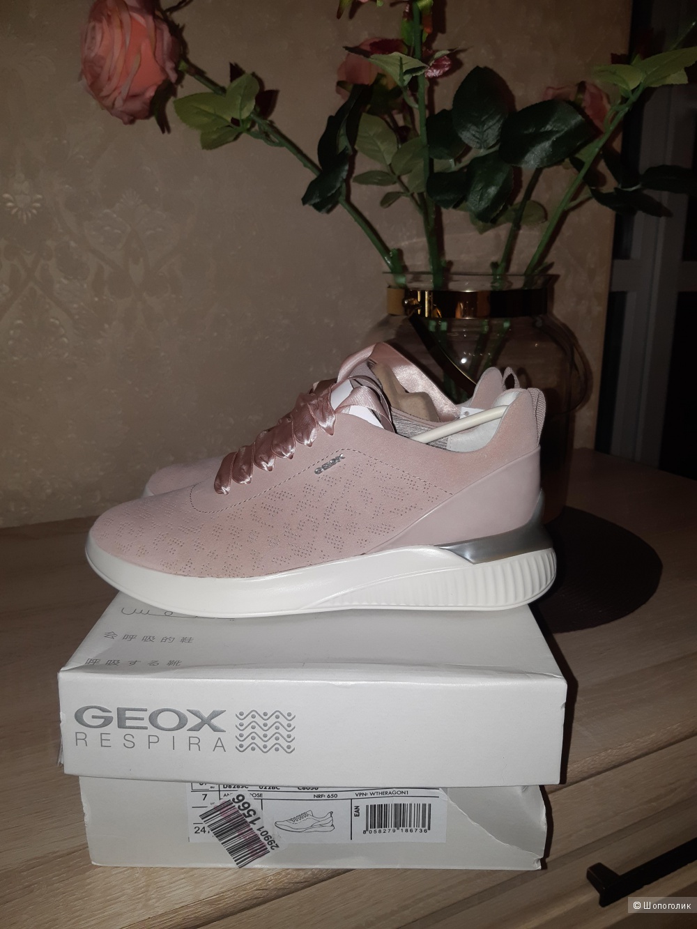 Кроссовки geox, размер 37