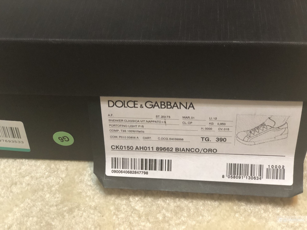 Кеды dolce gabbana 39 размер