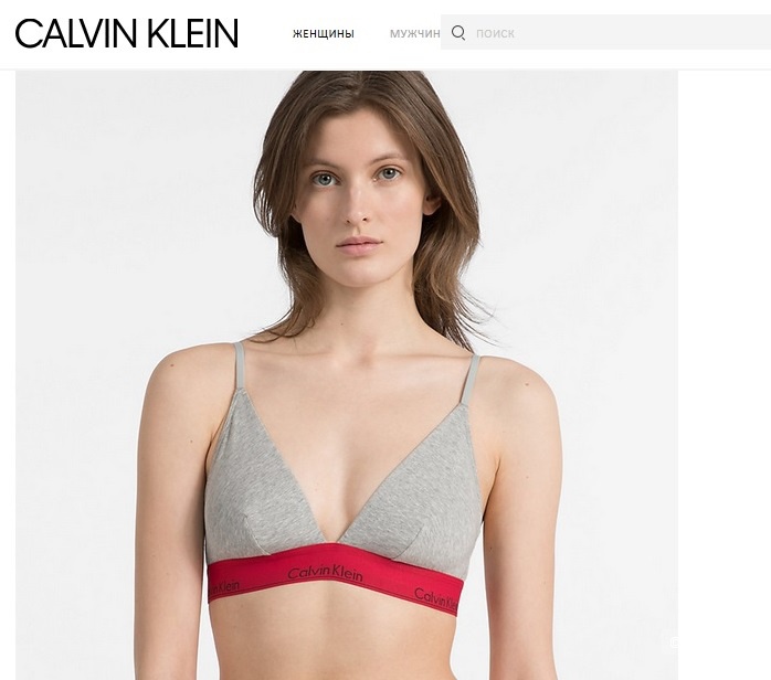 Бра CALVIN KLEIN UNDERWEAR, размер S