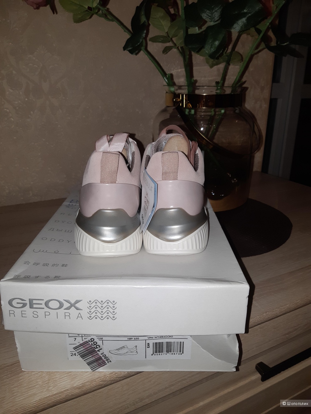 Кроссовки geox, размер 37