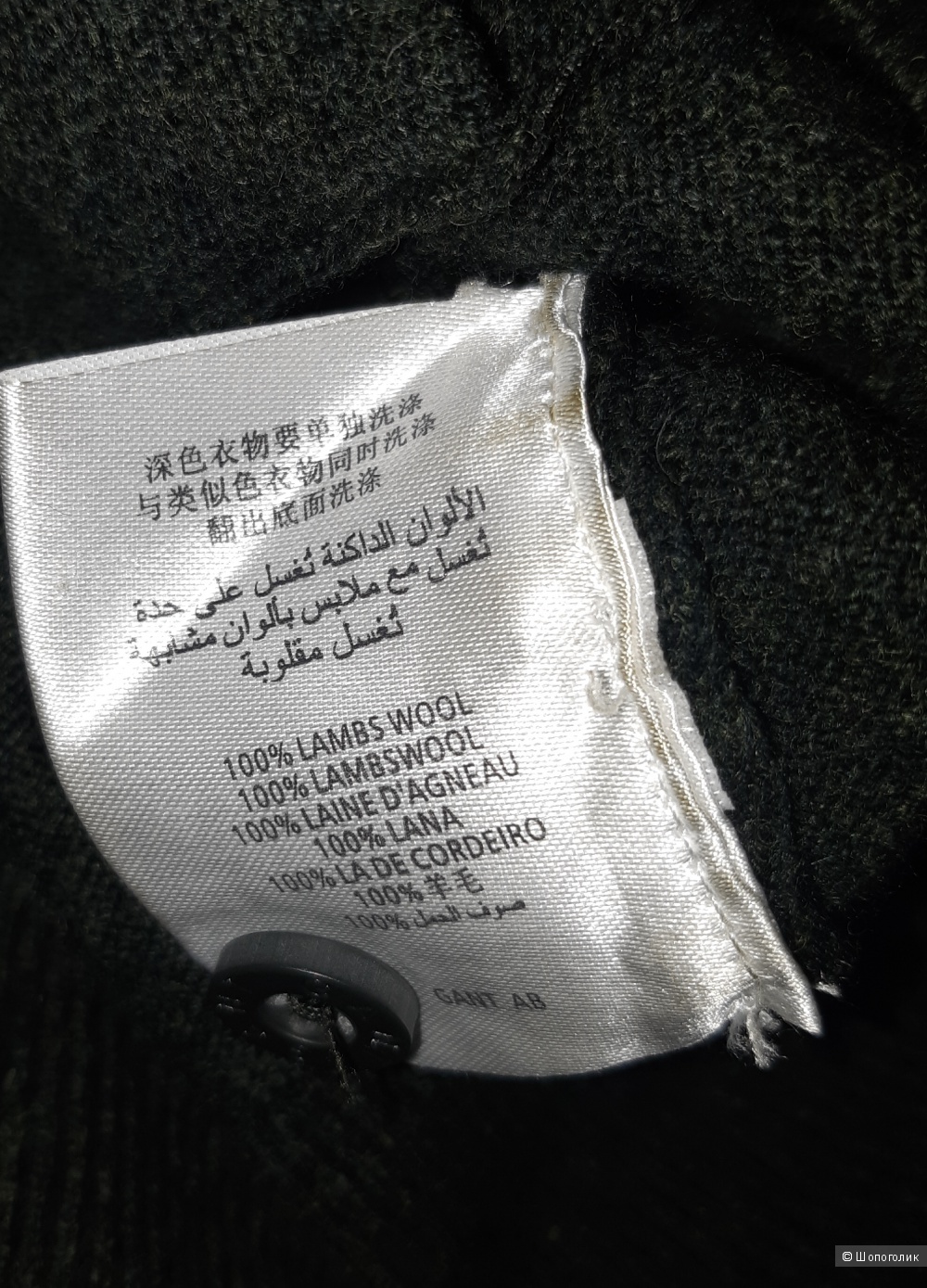 Кардиган gant, размер s