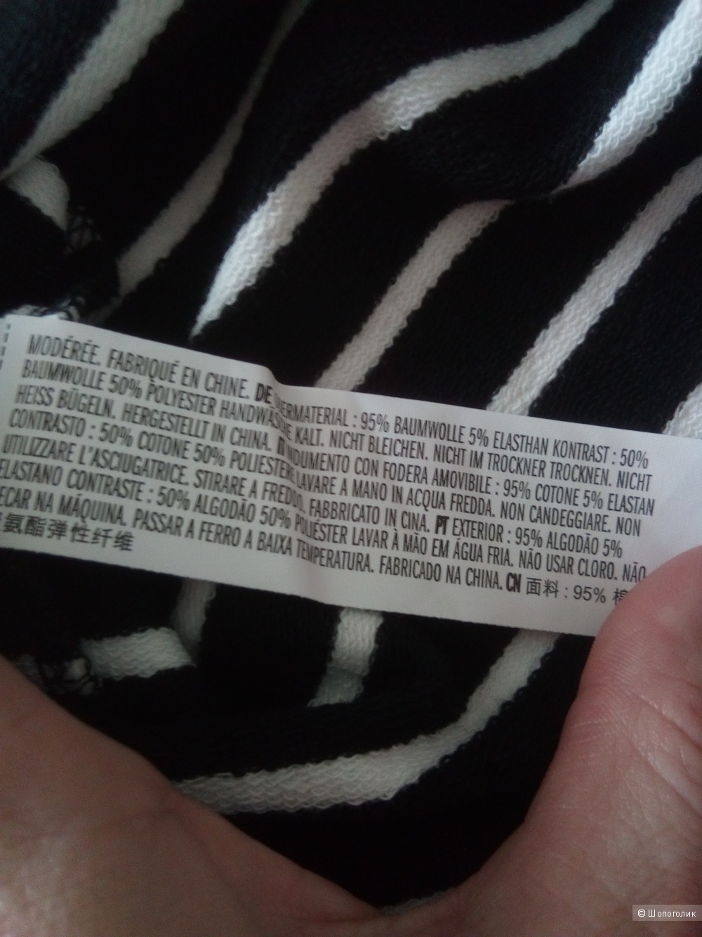 Джемпер ENGLISH FACTORY, размер S