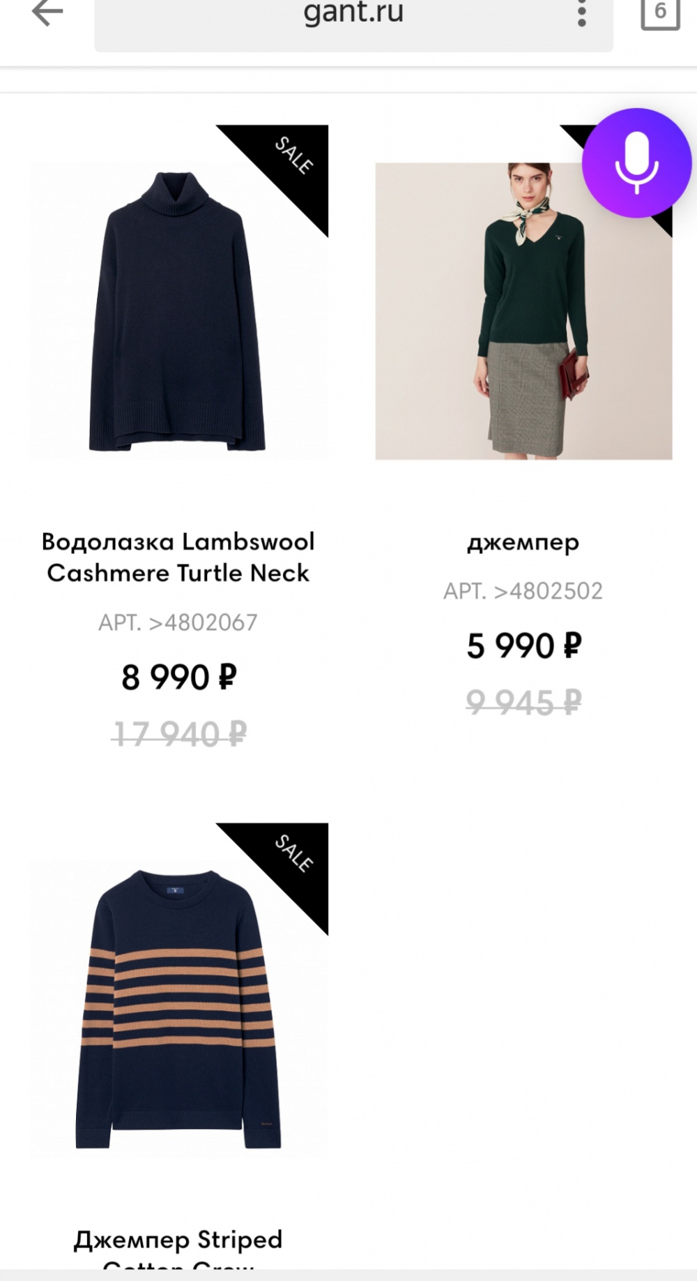 Свитер gant, размер 48/50/52+-