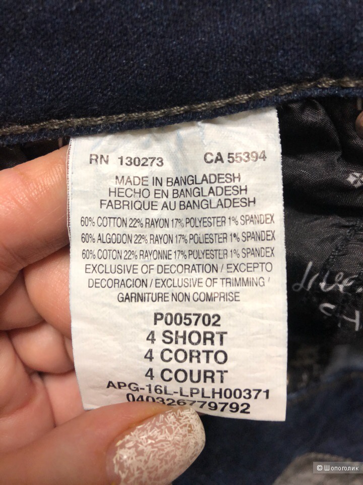 Юбка джинсовая HIS размер 34