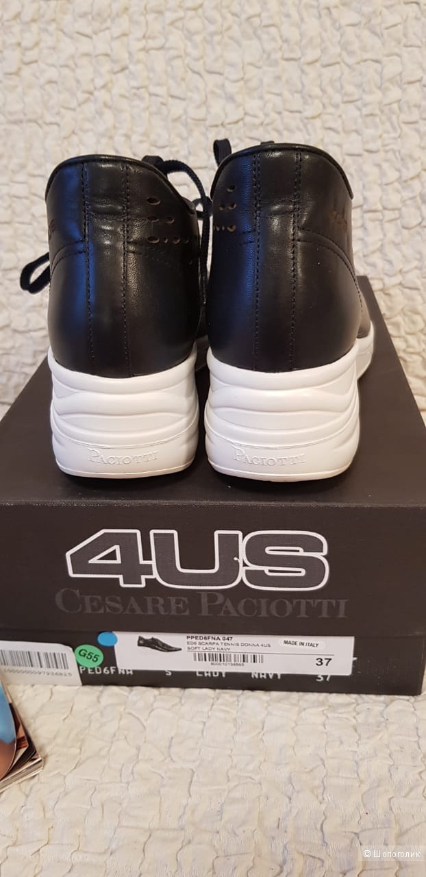 Кроссовки Cesare Paciotti 4US