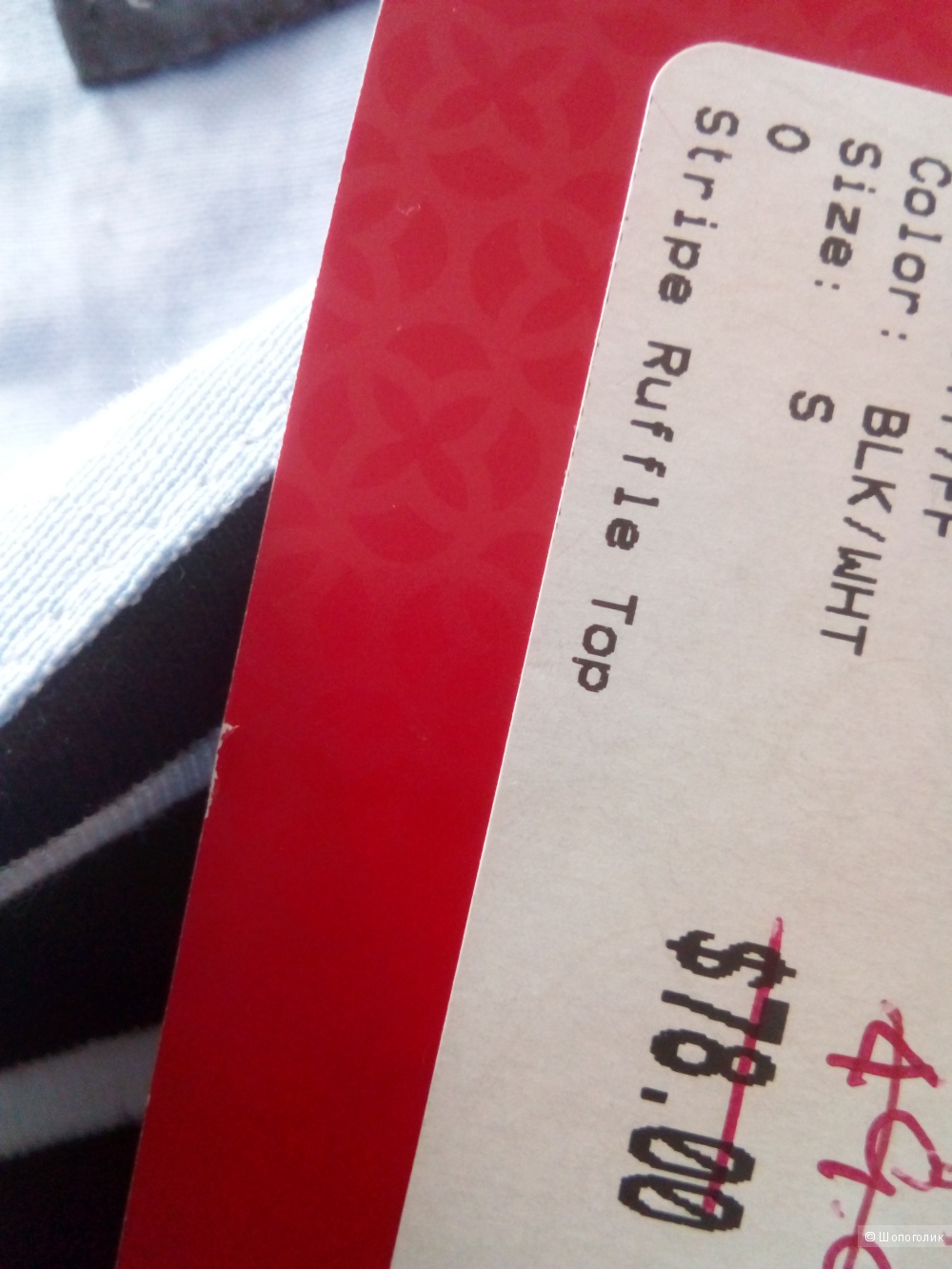 Джемпер ENGLISH FACTORY, размер S