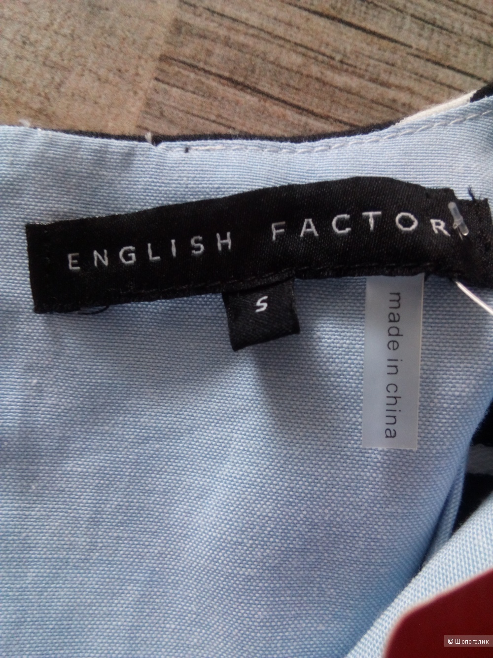 Джемпер ENGLISH FACTORY, размер S