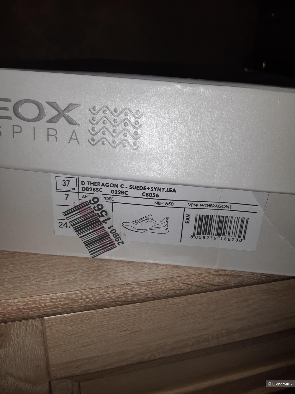 Кроссовки geox, размер 37