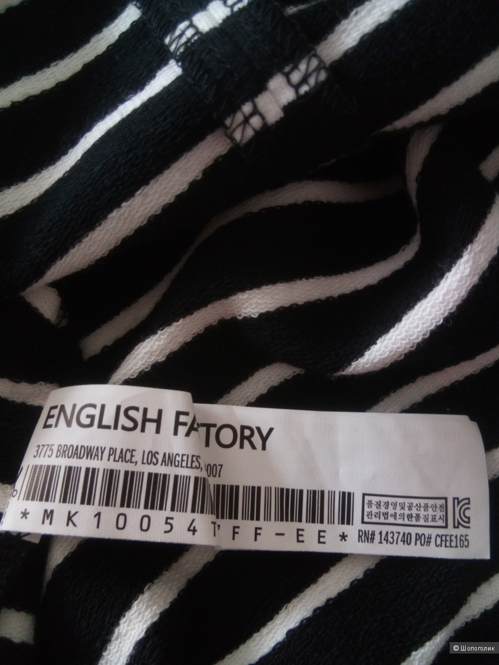 Джемпер ENGLISH FACTORY, размер S