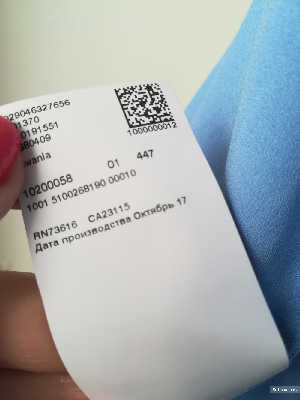 Блузка Hugo boss, размер 42-44