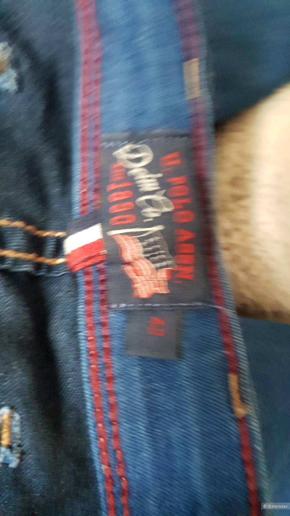 Джинсы , 48 р U.s. polo assn.