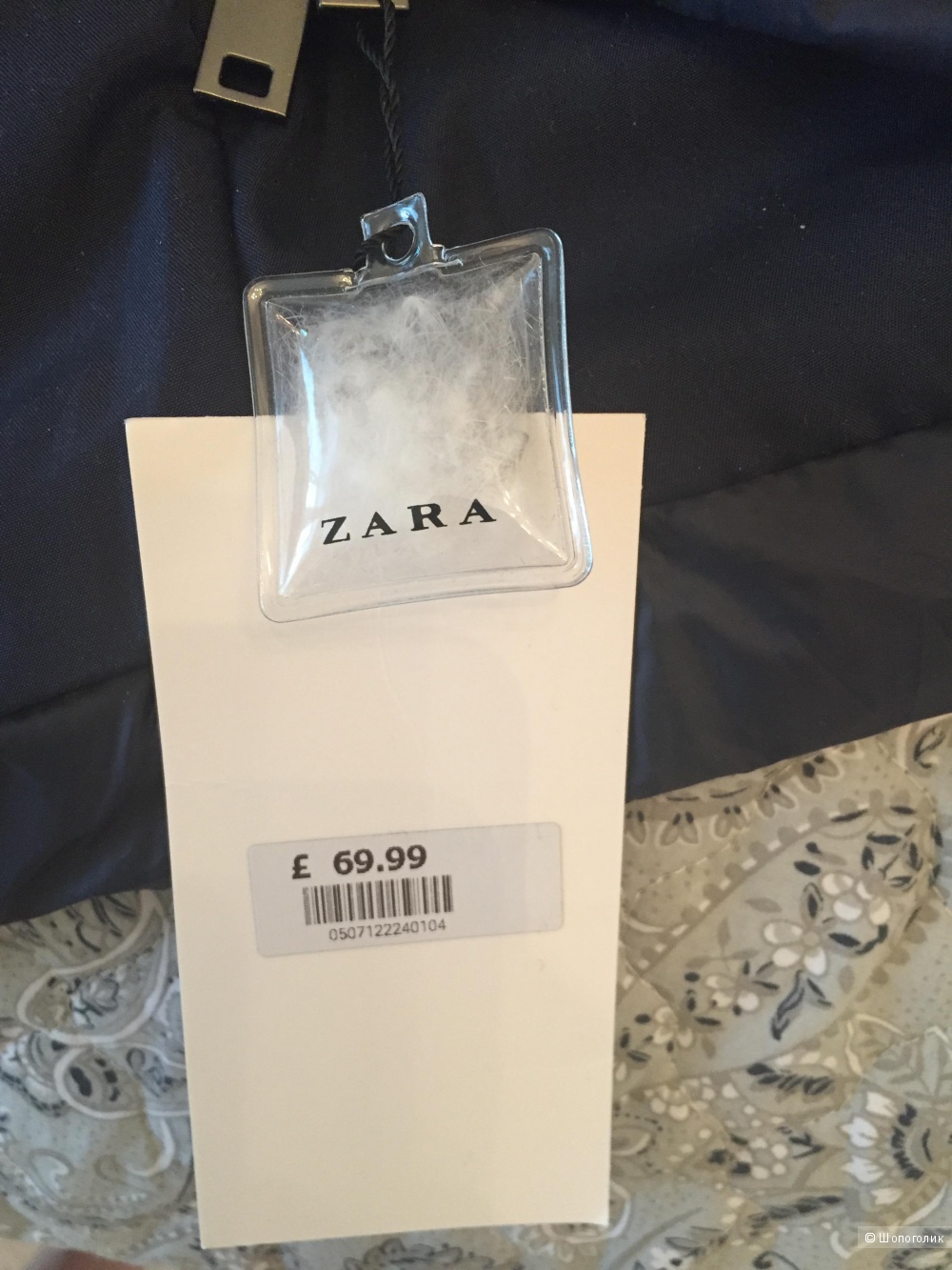 Куртка Zara 48 размер