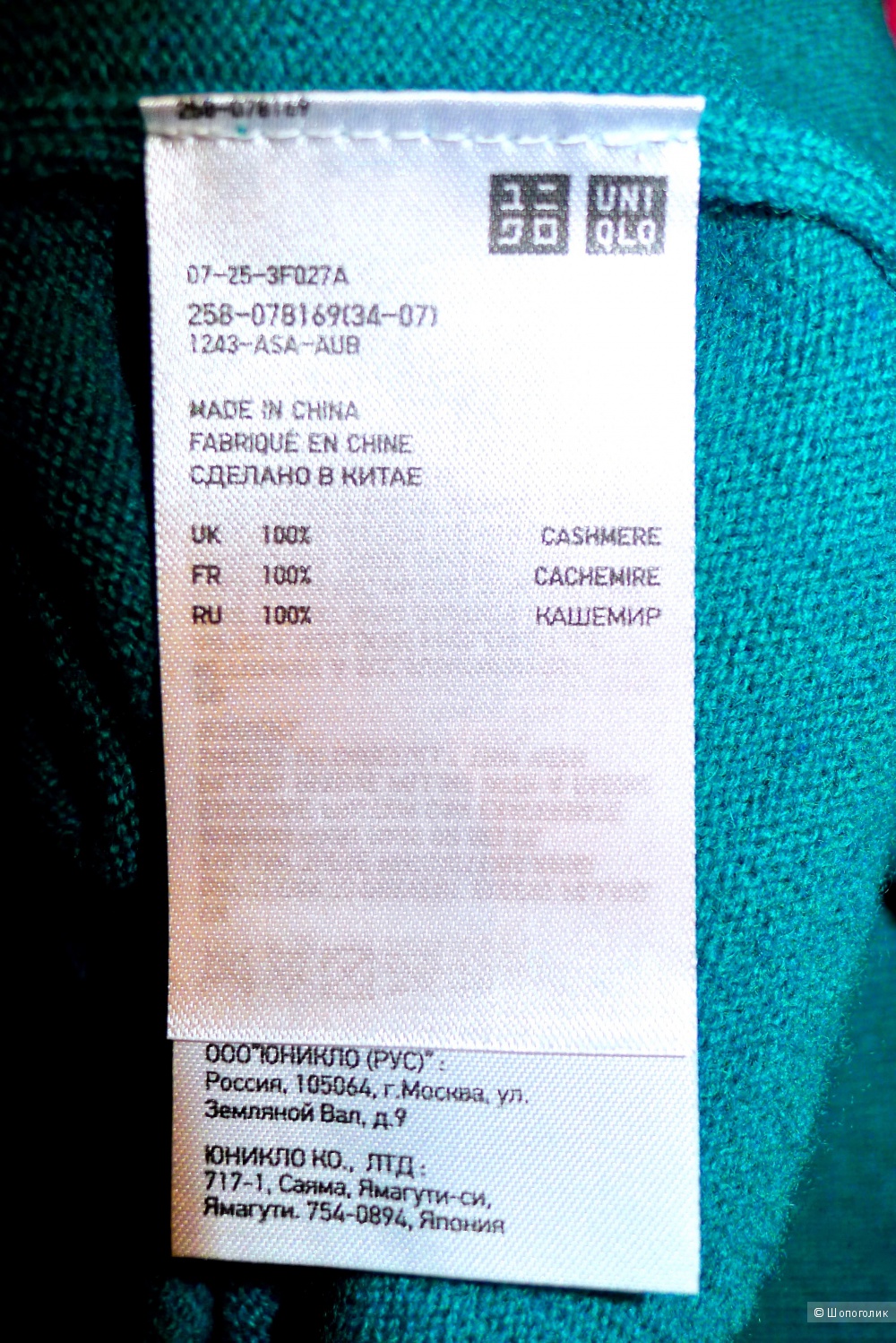Джемпер UNIQLO размер М