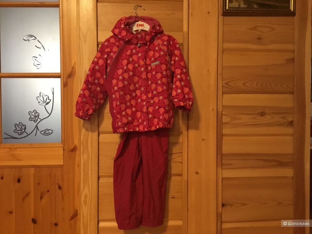 Демисезонный костюм KERRY p98 (рост 96-106см)