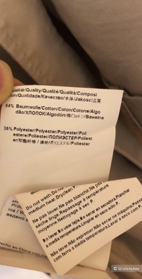 Плащ  Hugo Boss размер L  46-48