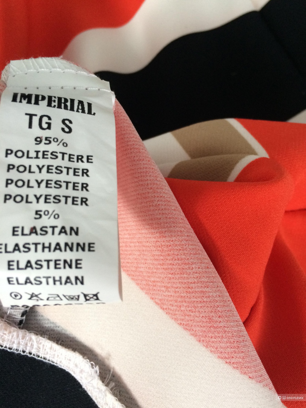 Шорты Imperial, размер Xs/S