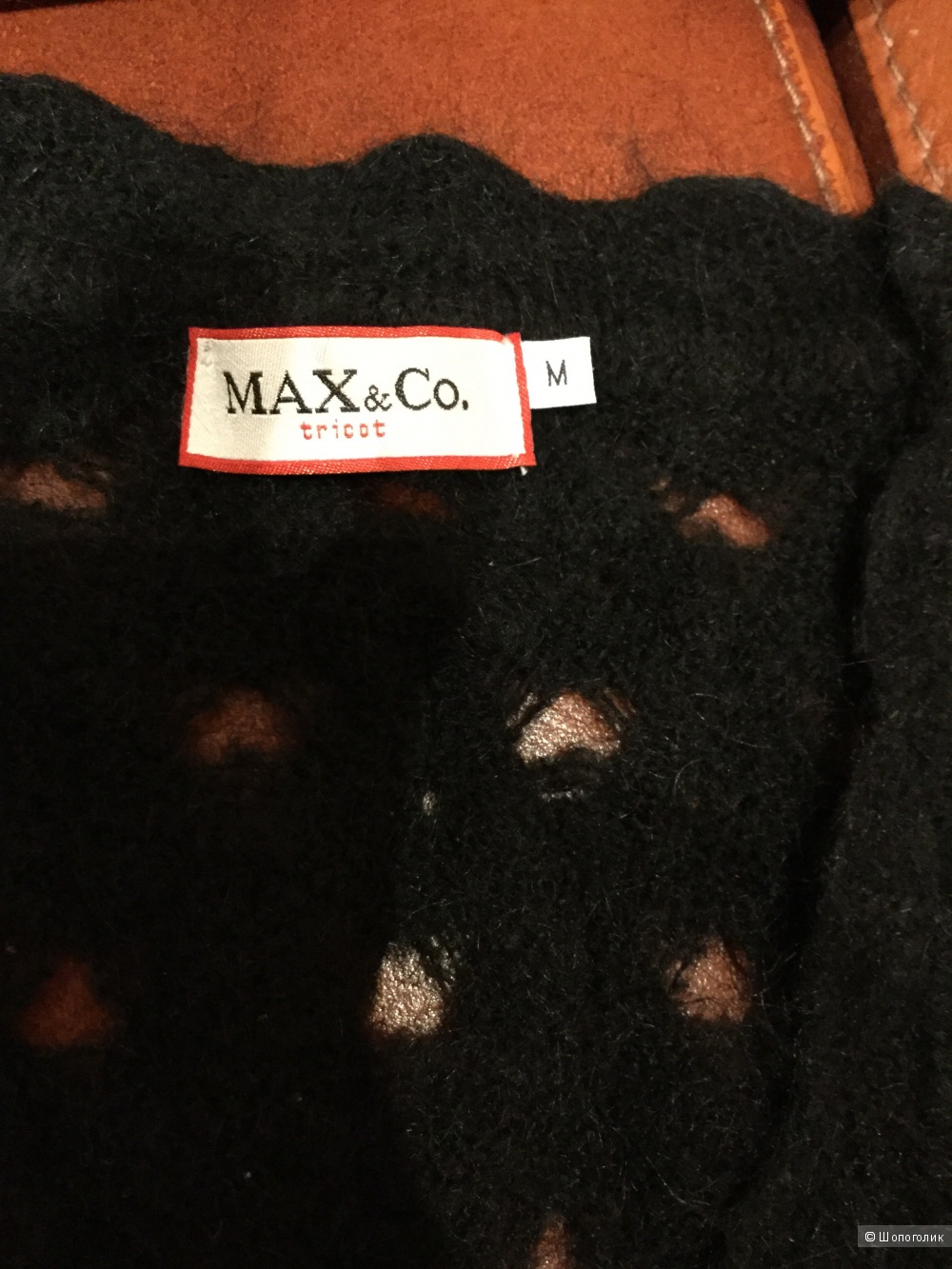 Джемпер MAX&CO, размер 42-44