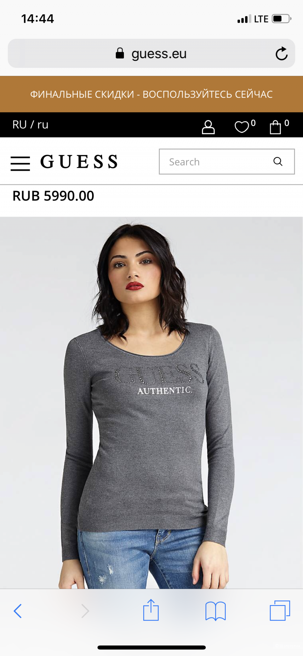 Джемпер Guess S