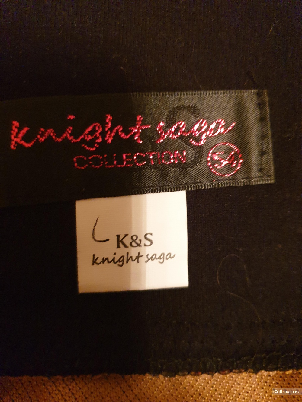 Юбка  фирма k&s knight saga 50 размер