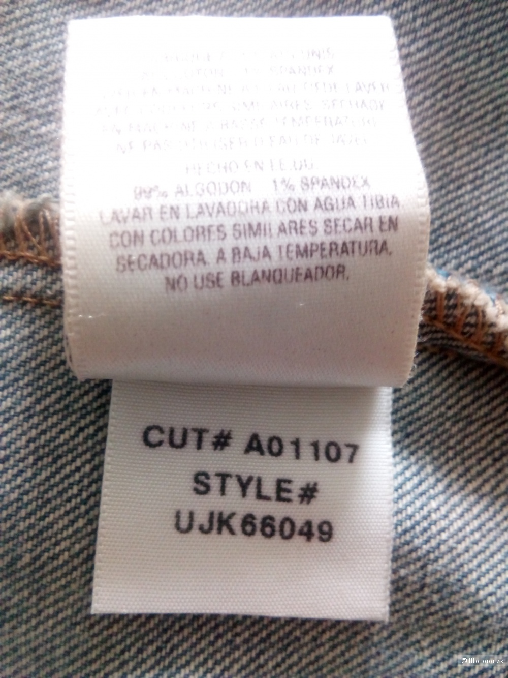 Джинсовая куртка no name, размер М