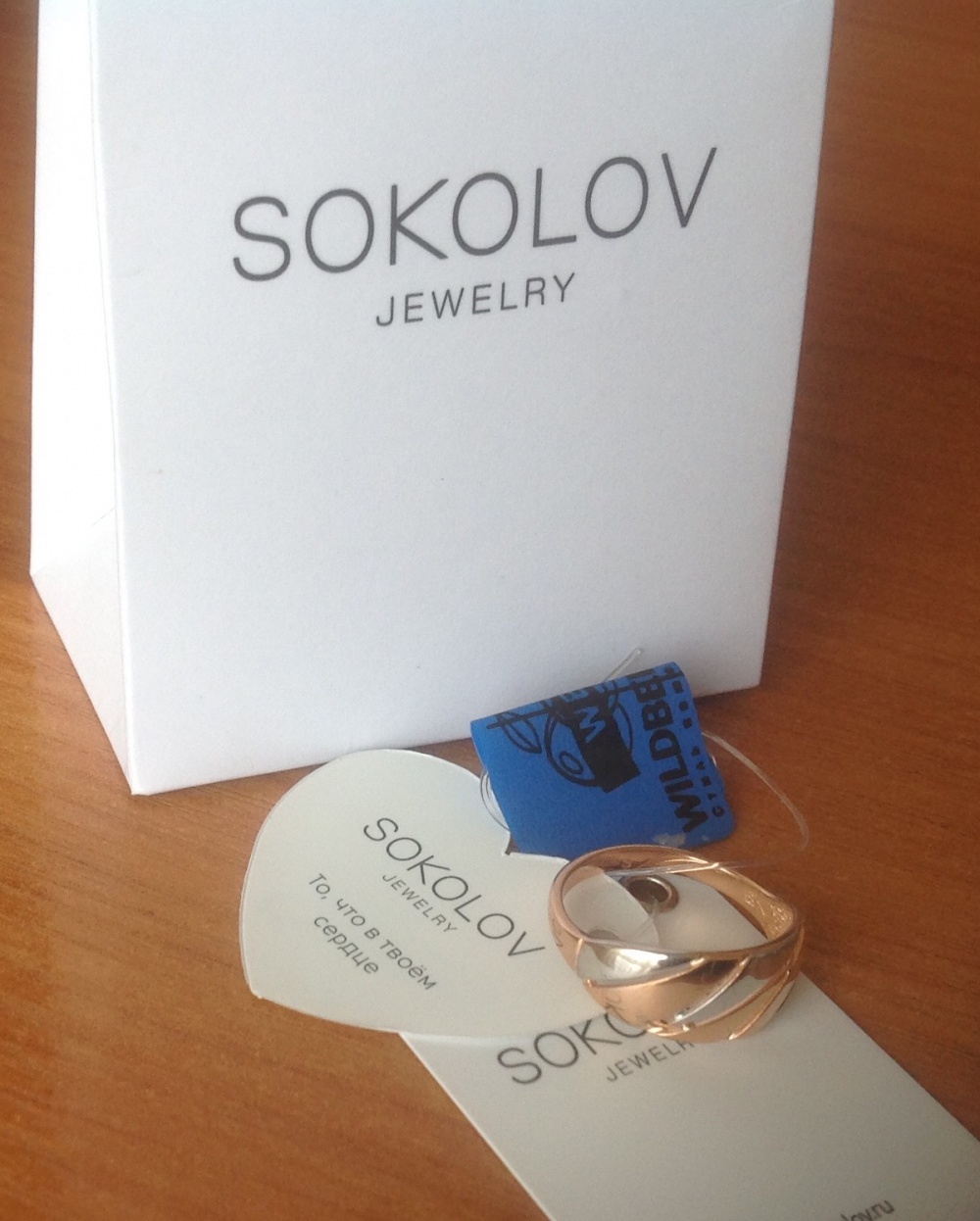Кольцо, SOKOLOV, размер 17