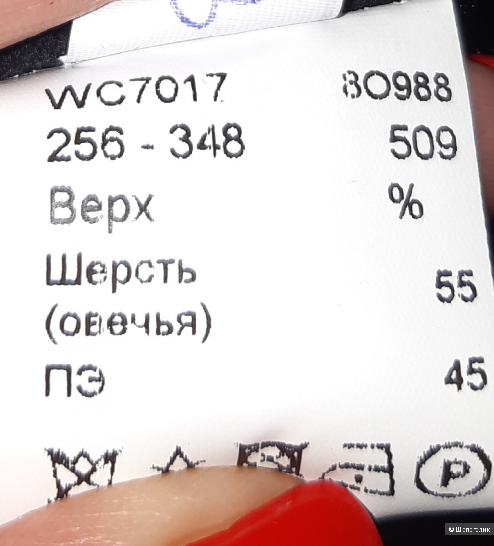 Пальто-жилет elis, размер 44