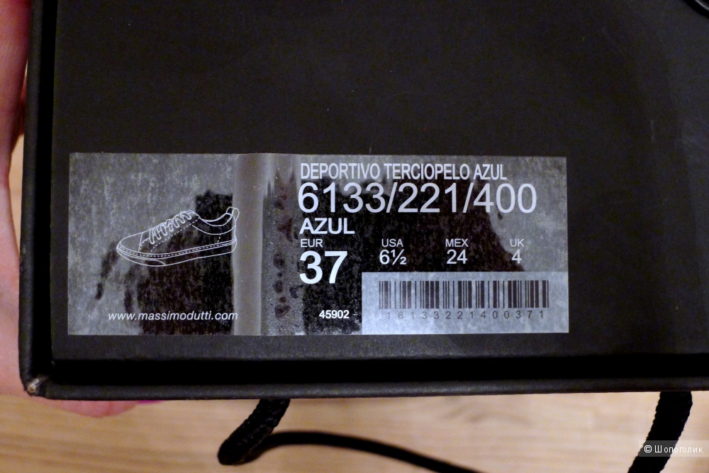 Кеды кроссовки Massimo Dutti размер 37