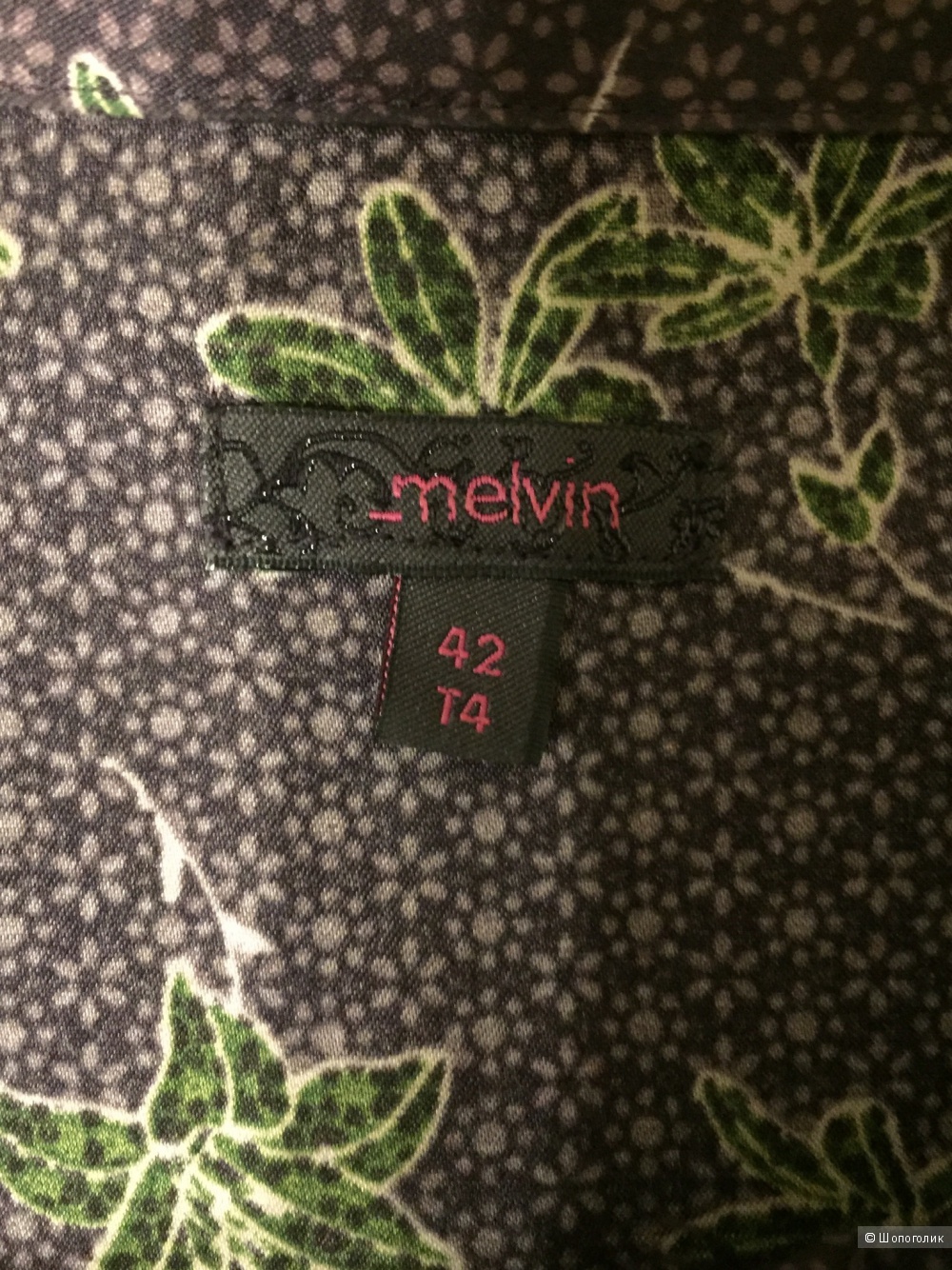 Блузка Melvin 48 размер