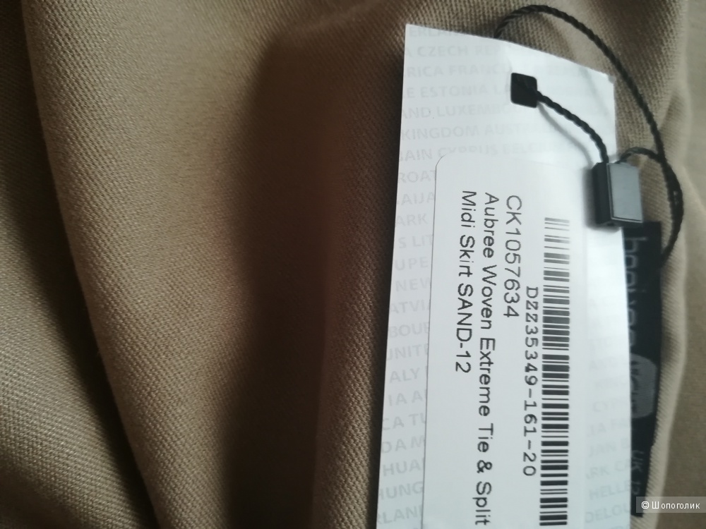 Юбка bohoo,размер 44-46