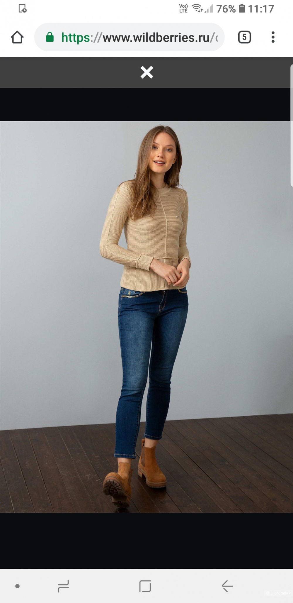 Джинсы , 48 р U.s. polo assn.