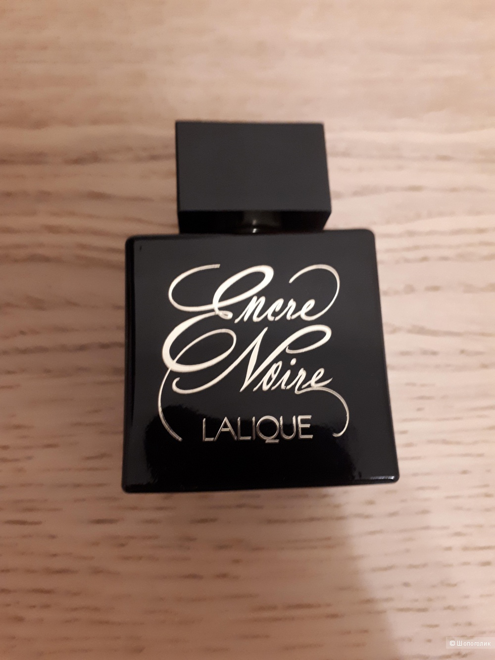 Lalique Encre Noire Pour Elle