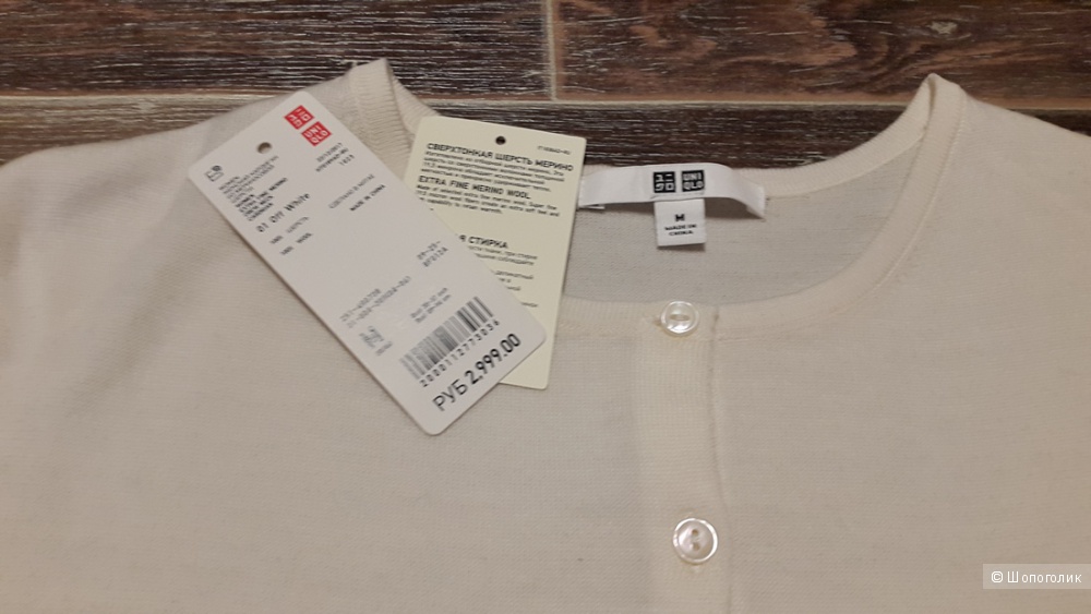 Кардиган Uniqlo М