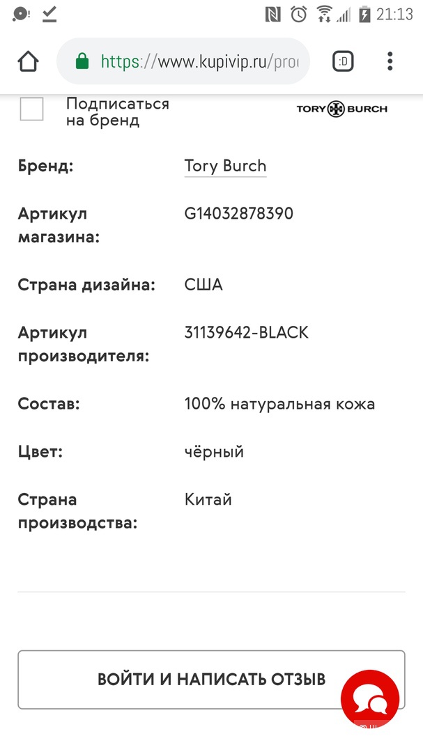 Сумка-тоут женская, Tory Burch Robinson Double Zip, medium.