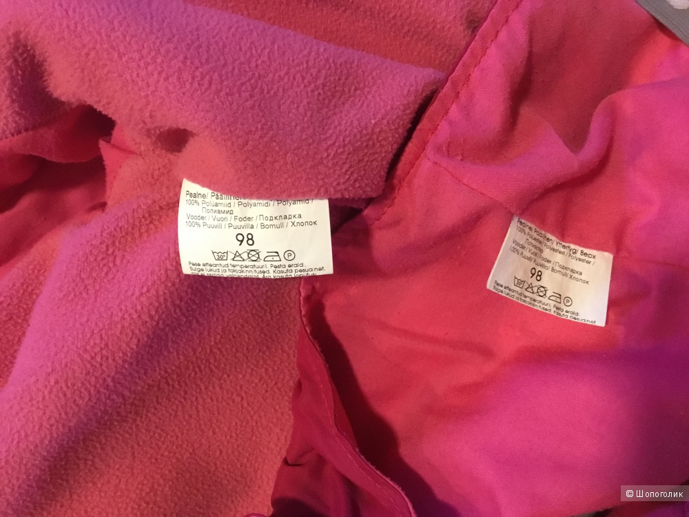 Демисезонный костюм KERRY p98 (рост 96-106см)