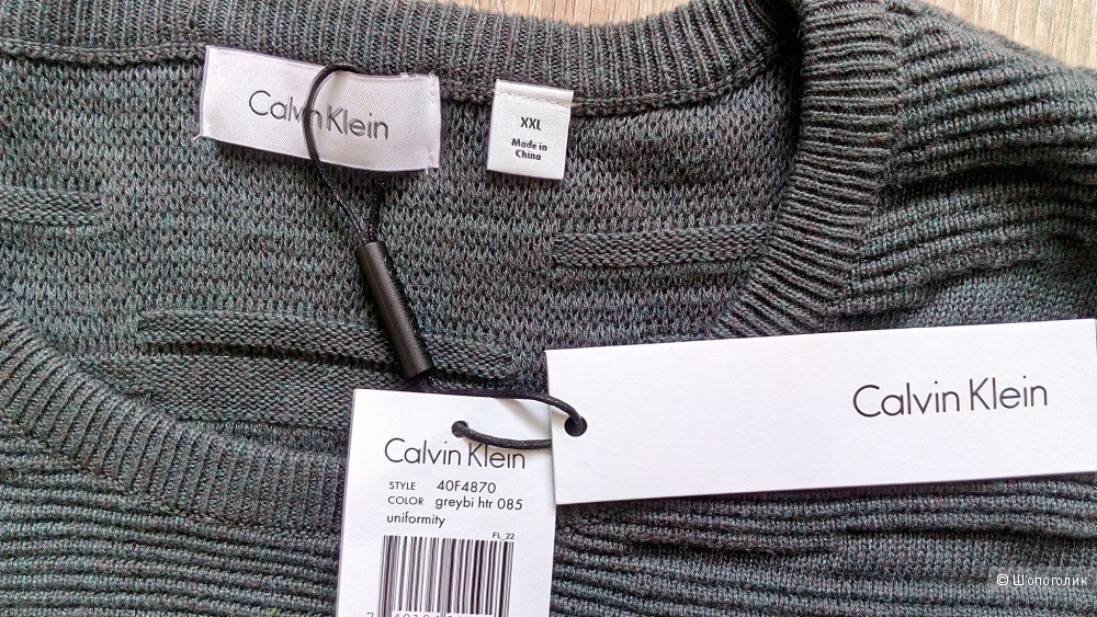 Джемпер Calvin Klein, размер XXL