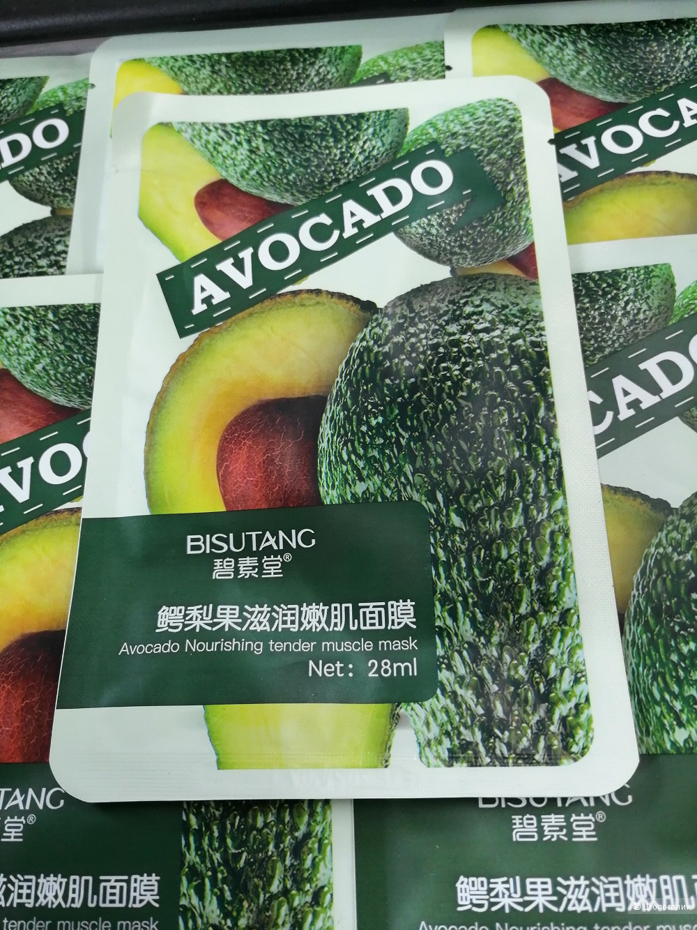 Восстанавливающая маска для лица Bisutang Авокадо с экстрактом мозуку и маслом Ши 28 мл