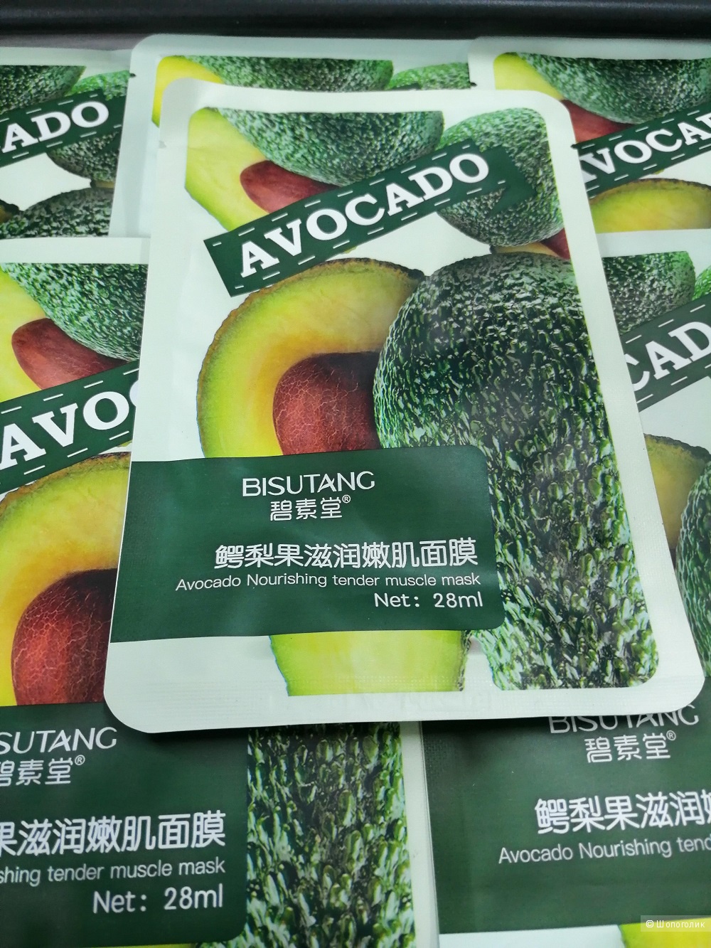 Восстанавливающая маска для лица Bisutang Авокадо с экстрактом мозуку и маслом Ши 28 мл