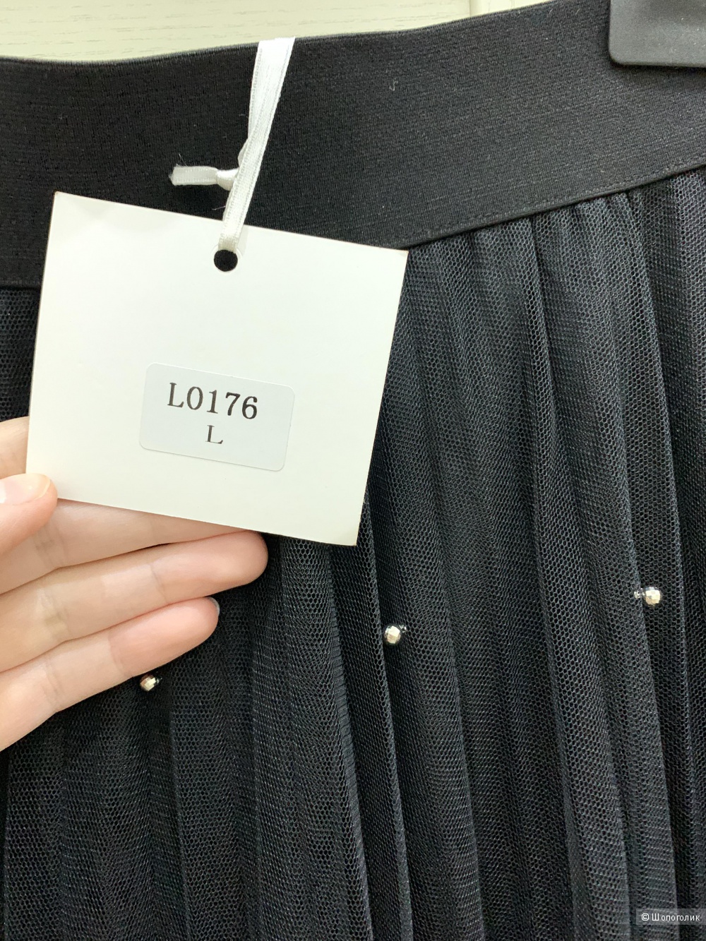 Юбка Rosa Shock, размер Л (российский 44-46)