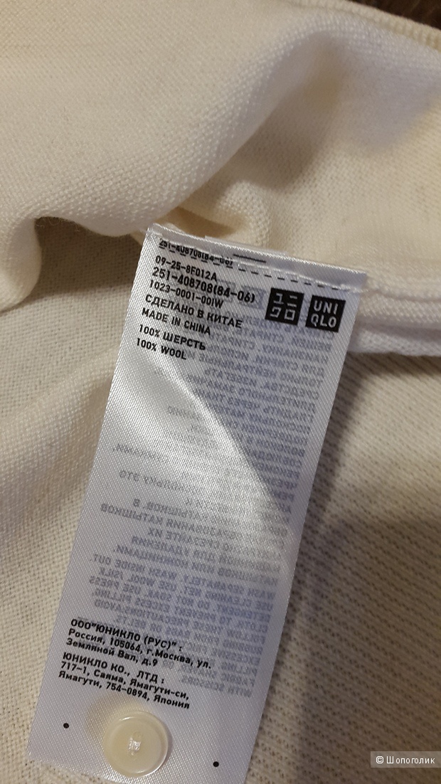 Кардиган Uniqlo М